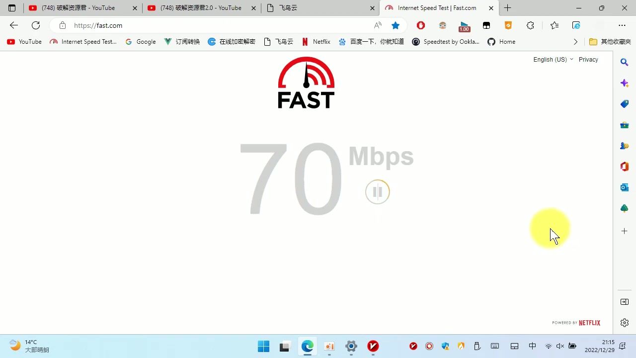 fast.com 测速网站正在测试 Flying Bird Cloud 直连节点的速度，显示 87Mbps 下载速度